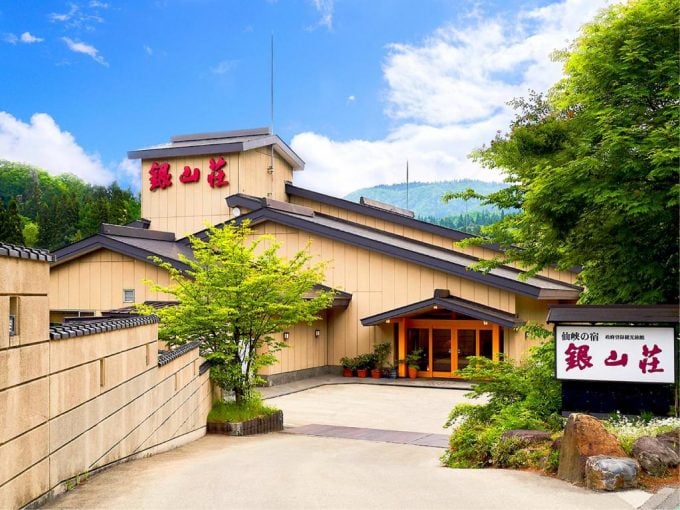 仙峡の宿 銀山荘