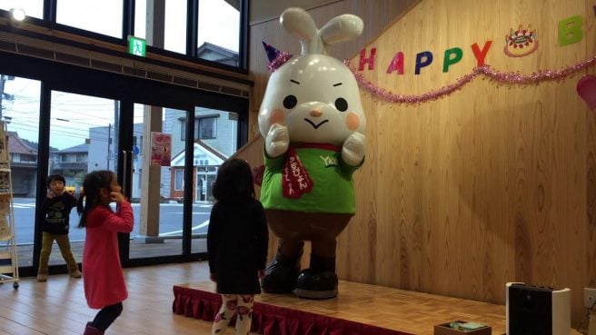 鳥取県 ゆるキャラ やずぴょんバースデー