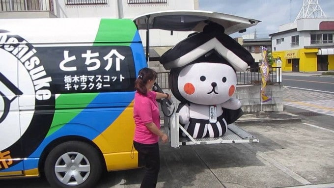 鳥取県 ゆるキャラ ヨネギーズ
