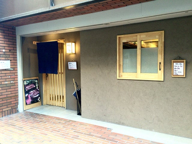 鰻家 店