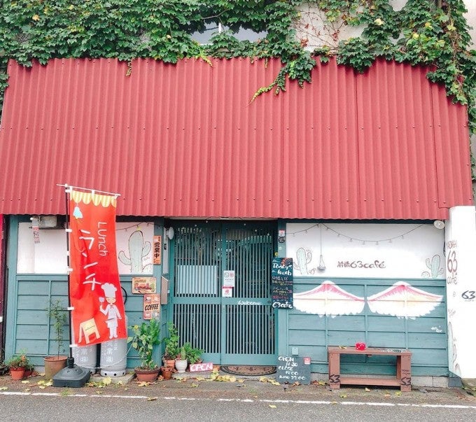 前橋63café