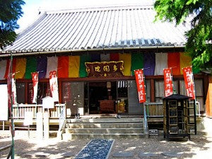 覚住寺