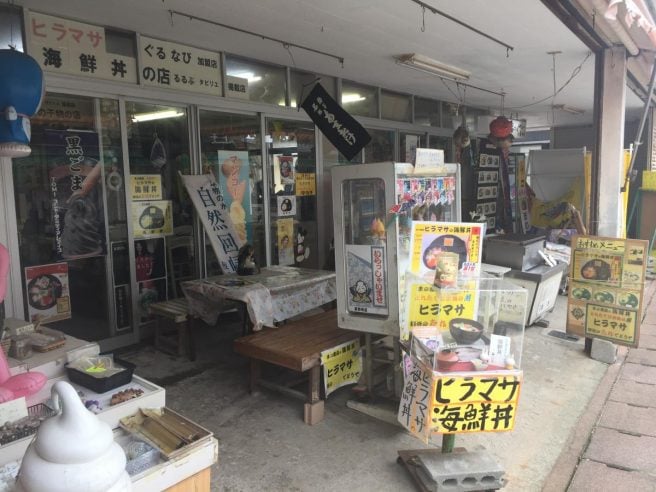 島根 海鮮丼ランキング 島根県 真野商店