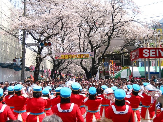 常盤平さくら