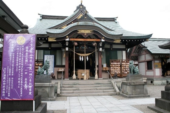 湯殿山神社　里の宮（山形市）