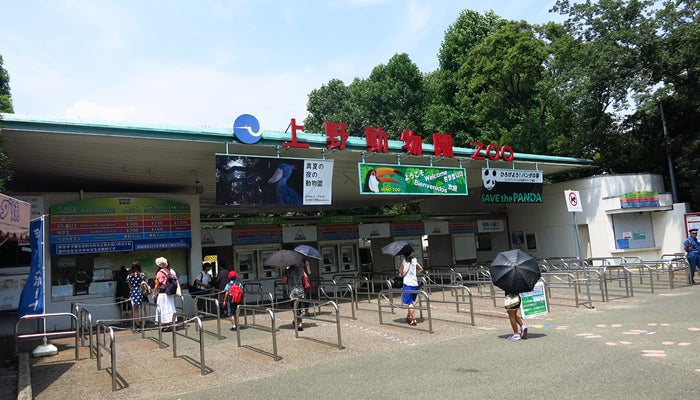 東京都恩賜上野動物園