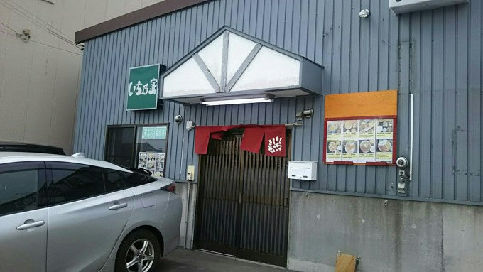 小樽 朝食 いち乃家