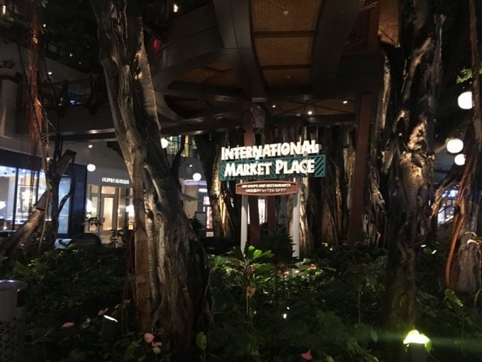 The International Market Place