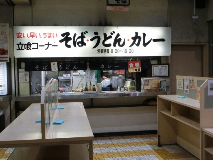 名物・万代そばのカレーは何がそんなにスゴいのか?