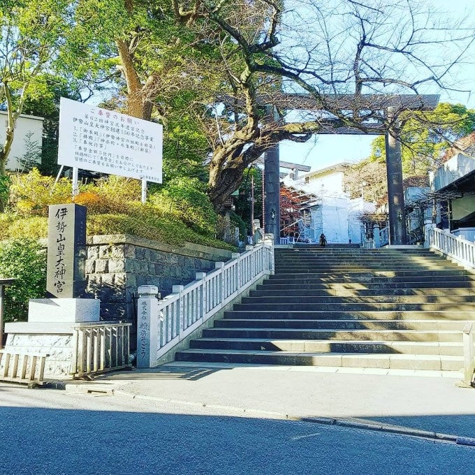 伊勢山皇大神宮