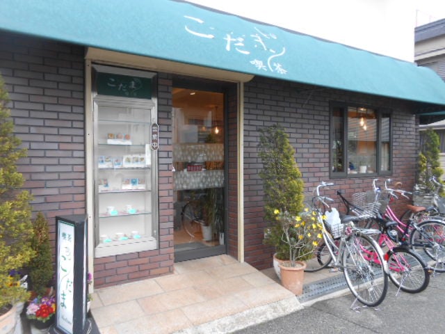 こだま 店