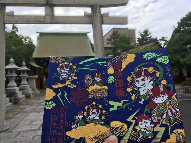 賀茂神社天満宮　