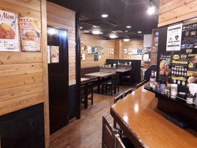 ステーキヒカル