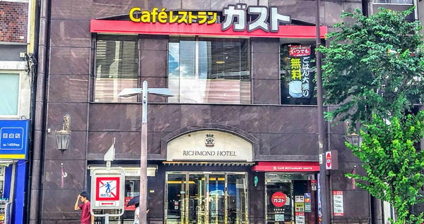 目白駅前店|品数重視ならここが有力