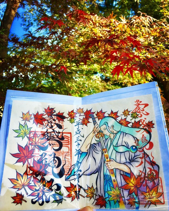 素鵞神社