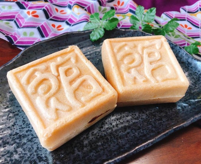 館最中