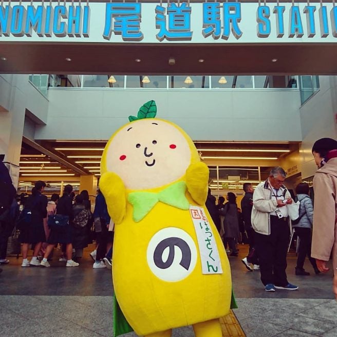 広島県 ゆるキャラ はっさくん