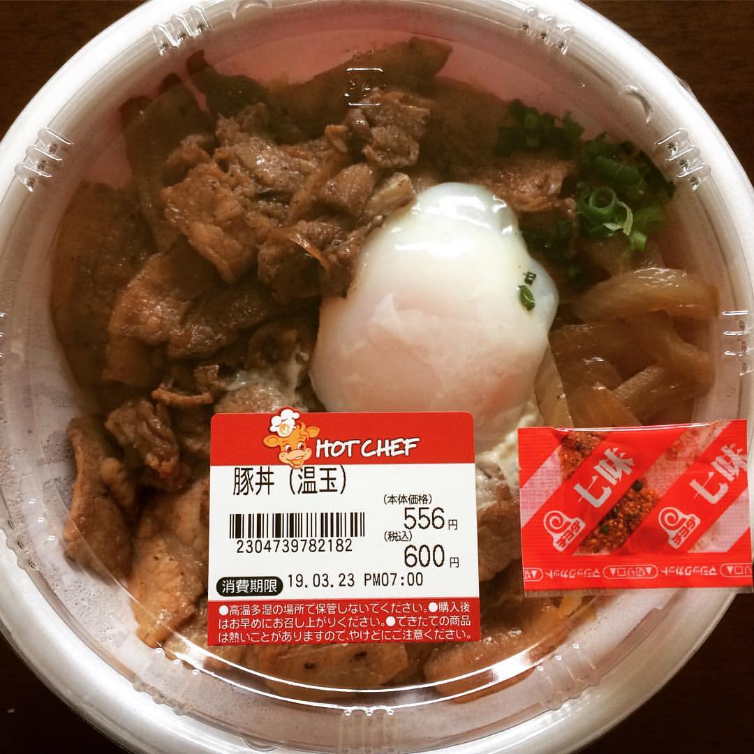 温玉豚丼