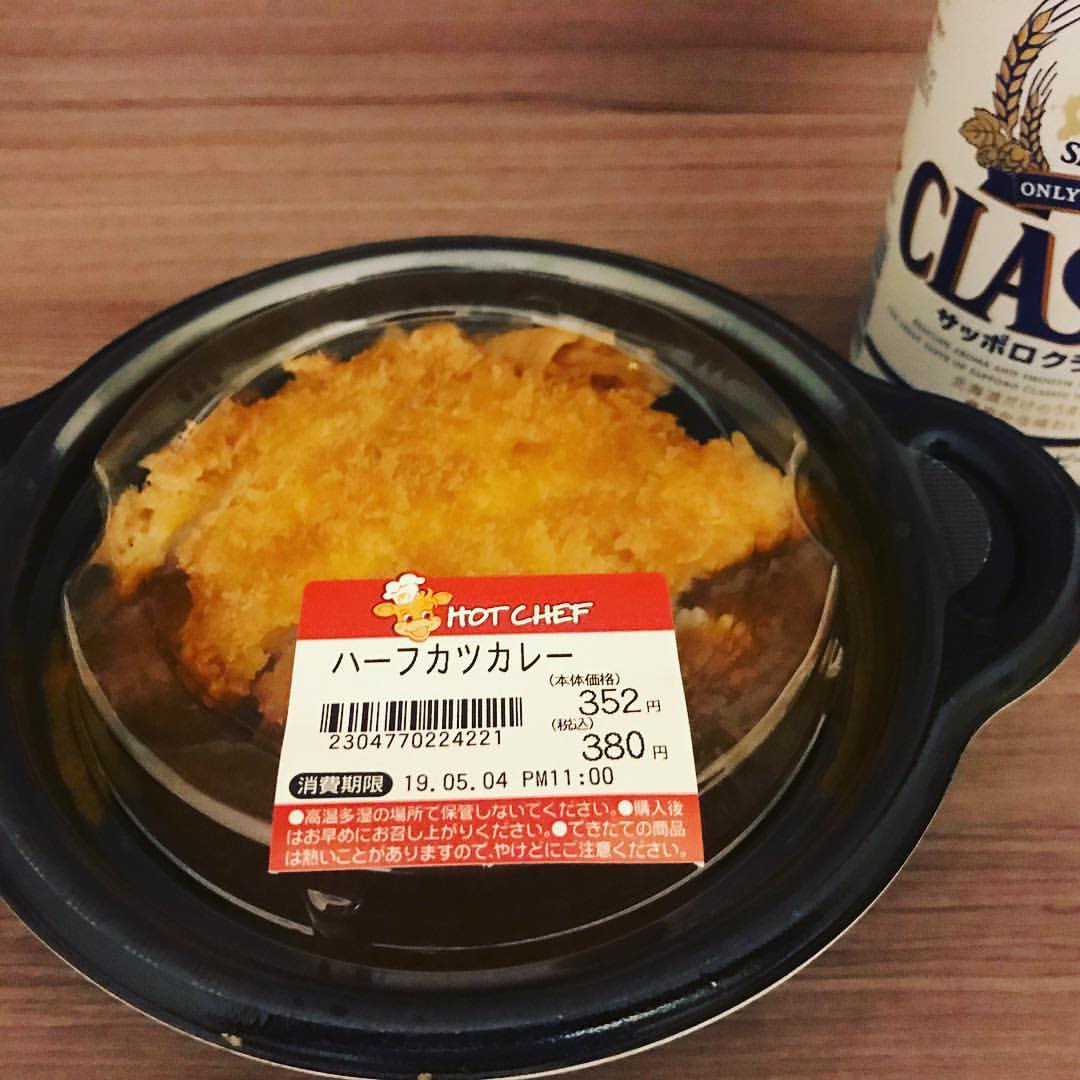 ハーフカツカレー