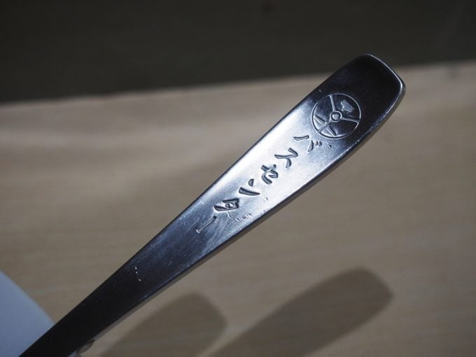 バスセンターのカレーを食べよう!