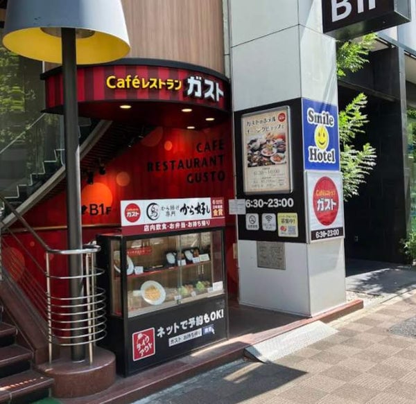 茅場町駅前店|落ち着いて利用しやすい定番型