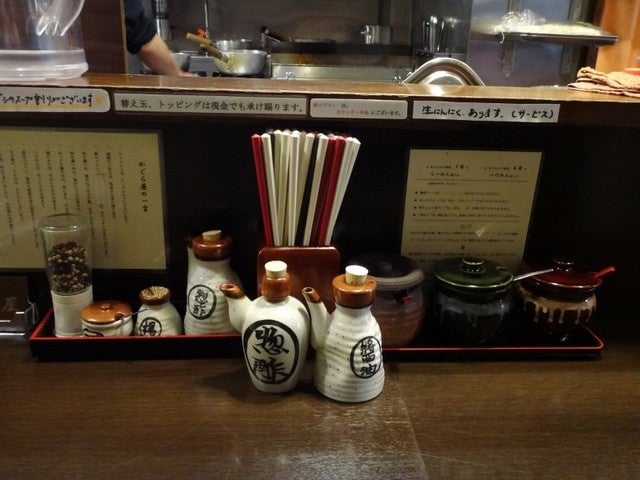かぐら屋