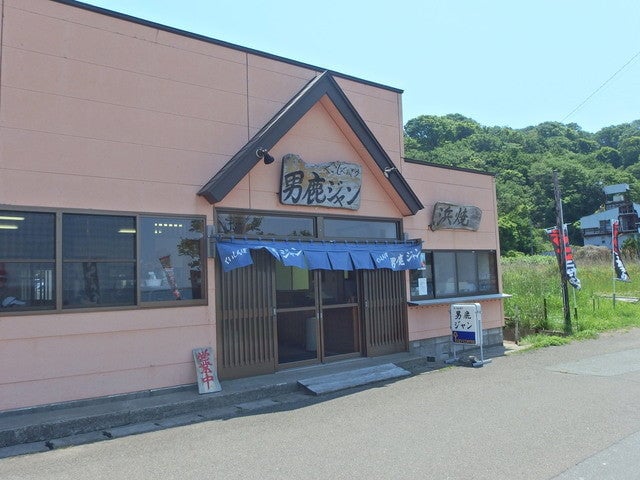 秋田 海鮮丼 男鹿ジャン