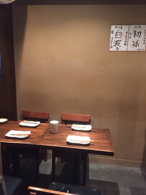 Re時屋
