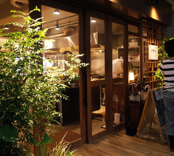老虎菜 店