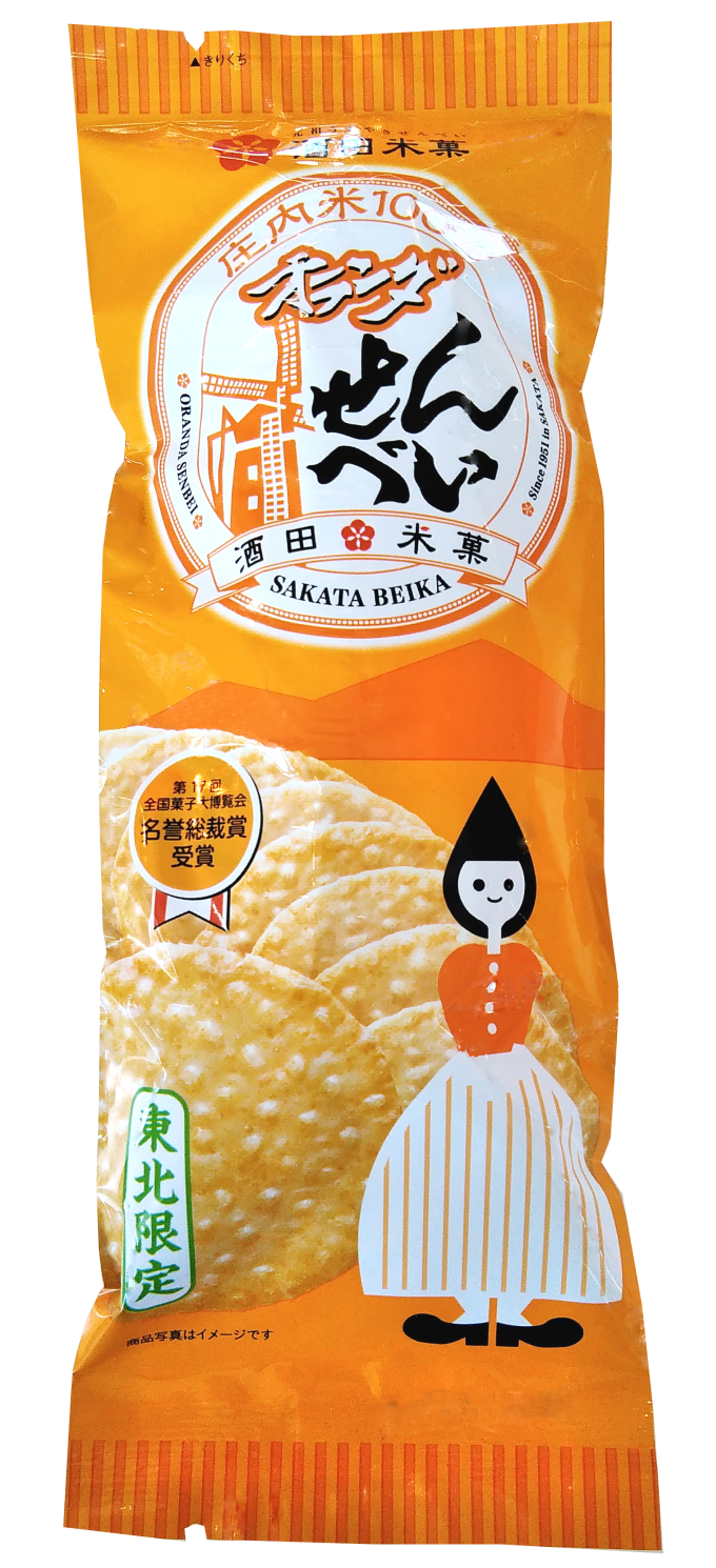 山形県あるある オランダせんべい