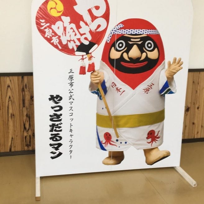 広島県 ゆるキャラ やっさだるマン