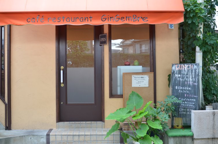 ジャンジャンブル 店