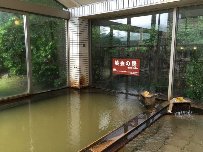 黄金の湯館