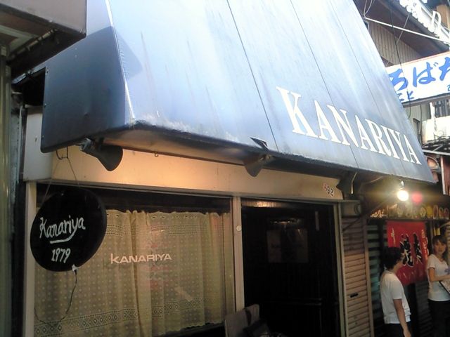 カナリヤ 店