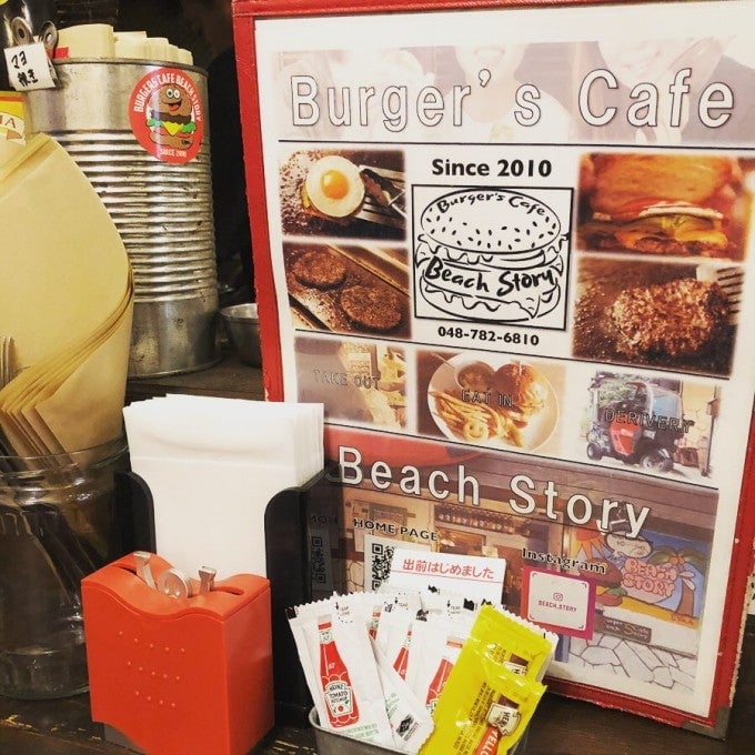 大宮 ビーチストーリー