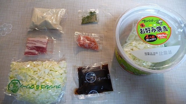 おはなはん 和歌山
