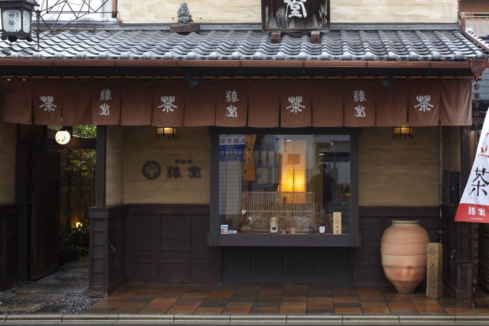 京都伏見「茶房竹聲(ちくせい)」2