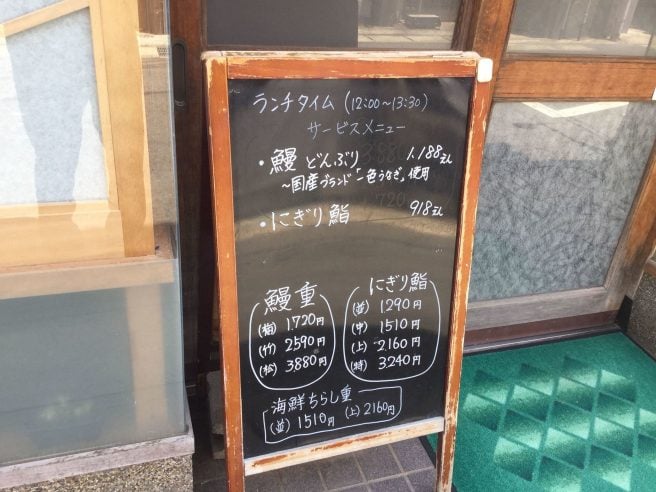 島根 海鮮丼ランキング 山源 浜田市