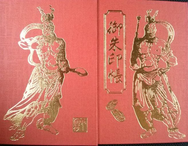 最上稲荷