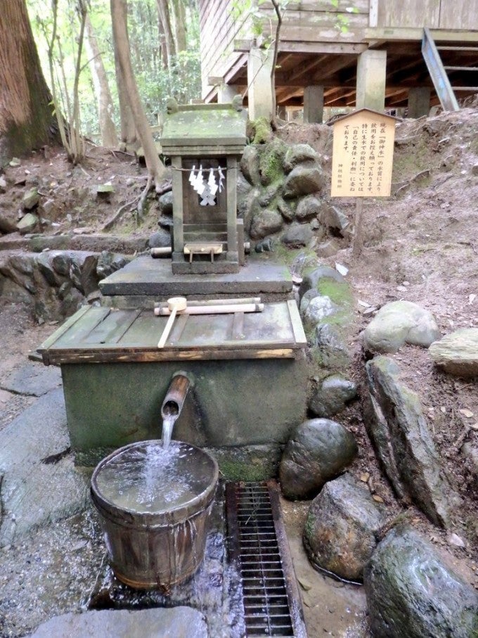 寶登山神社 水神社