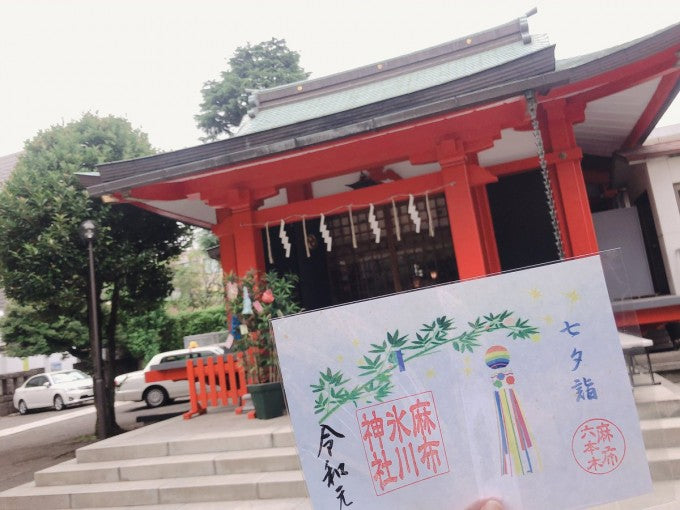 日枝神社