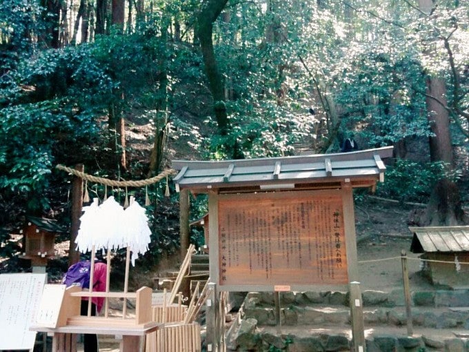 大神神社 登山口