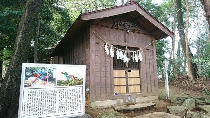 氷川女體神社 竜神社