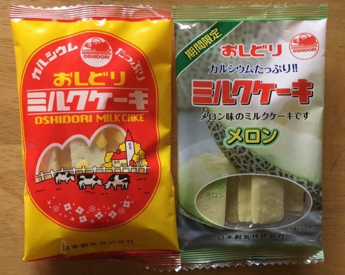 山形県あるある おしどりミルクケーキ