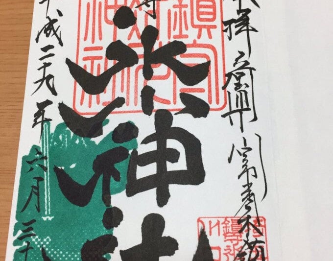 御朱印集めに最適な埼玉県の神社とお寺厳選10選