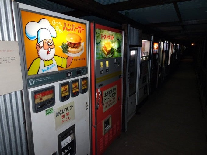 中古タイヤ市場 相模原店