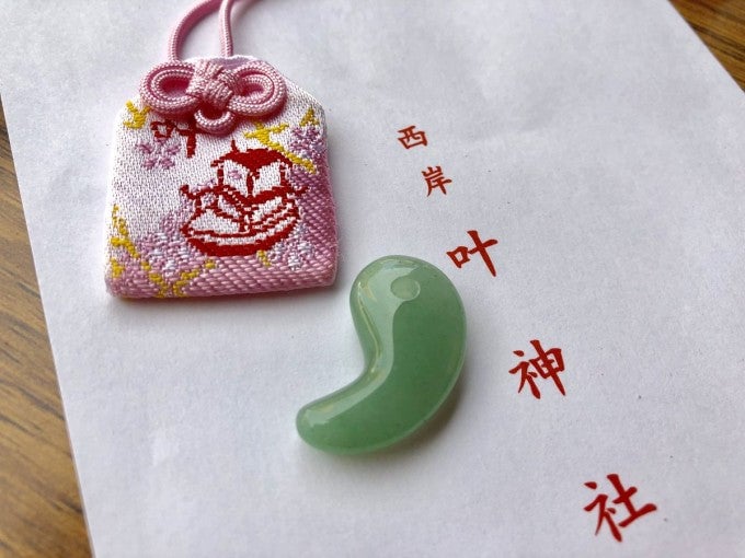 叶神社 勾玉