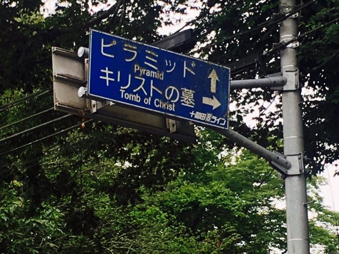 キリストの墓