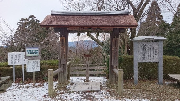 吉水神社 邪気払い