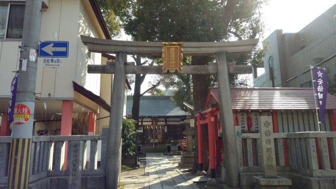 安倍晴明神社 大阪